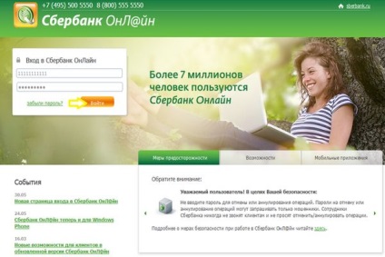 Banca online a Bancii de Economii online