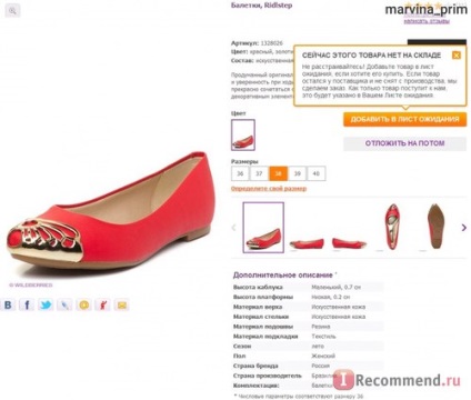 Magazin on-line de haine de moda si pantofi - 