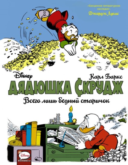 Povestea makdaka scrooge, de la benzi desenate la seriile animate