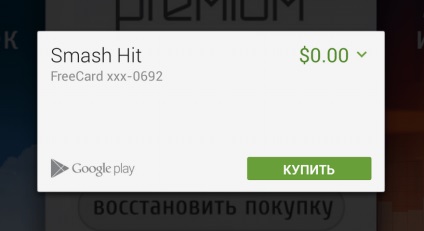 Hogyan lehet ingyen vásárolni az android játékokban?