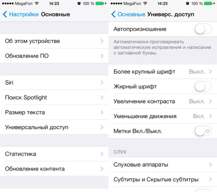 Cum să reglați transparența ferestrelor din ios 7