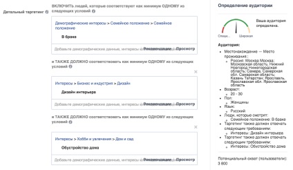 Cum să configurați anunțuri Facebook cu clicuri pe un site web