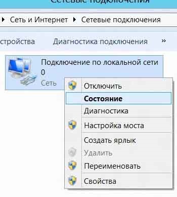 Cum se configurează wifi în ghidul utilizatorului Windows 8