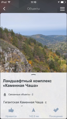 Cum de a găsi locuri răcoroase pentru a călători în Rusia