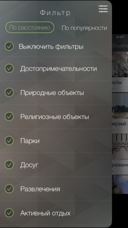 Cum de a găsi locuri răcoroase pentru a călători în Rusia