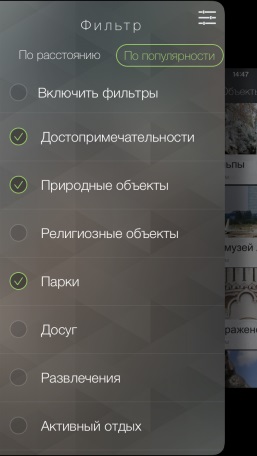 Cum de a găsi locuri răcoroase pentru a călători în Rusia