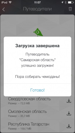 Cum de a găsi locuri răcoroase pentru a călători în Rusia