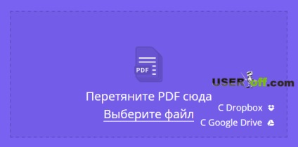 Cum să îmbinați fișiere pdf într-o singură aplicație online sau prin programe