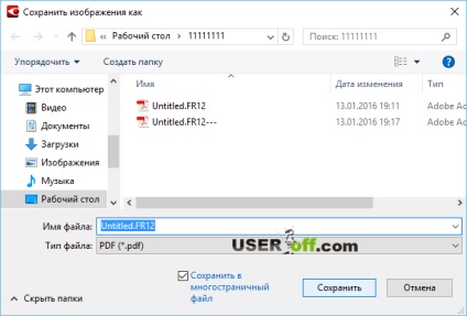 Cum să îmbinați fișiere pdf într-o singură aplicație online sau prin programe