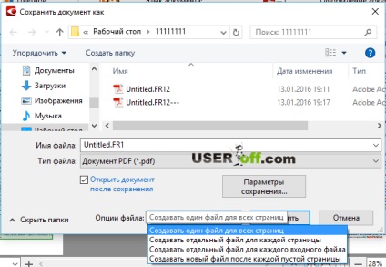 Cum să îmbinați fișiere pdf într-o singură aplicație online sau prin programe