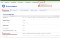 Cum se actualizează joomla 1