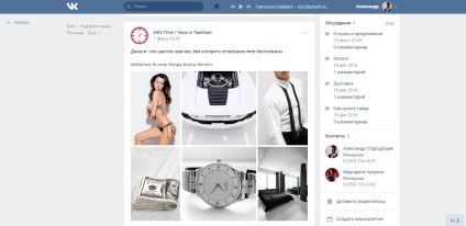 Cum se face public pe vkontakte - blog despre marketingul pe internet