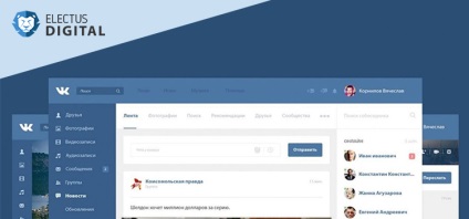 Cum se face public pe vkontakte - blog despre marketingul pe internet