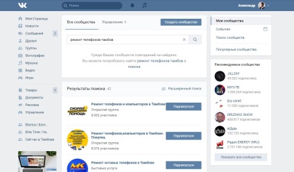 Cum se face public pe vkontakte - blog despre marketingul pe internet