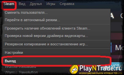 Cum să dezactivați Steam