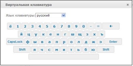 Cum să traduci texte cu un traducător online gratuit, un computer pentru începători, un computer