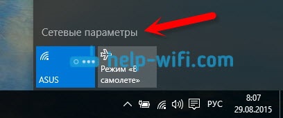 Hogyan csatlakozzon a wi-fi-hez az ablakokban 10?