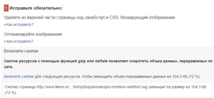 Cum de a îmbunătăți viteza de descărcare a site-ului cu ajutorul unor pagini Google pe baza de informații despre pagini, cazuri seo