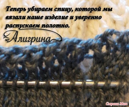 Cum se dizolvă o țesătură tricotată fără probleme și greșeli - tricotat cu ace - țara mamei