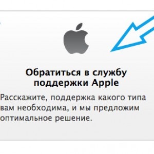 Cum de a debloca iphone (iphone) 5s - dacă ați uitat parola, cod id, Apple, via itunes, icloud