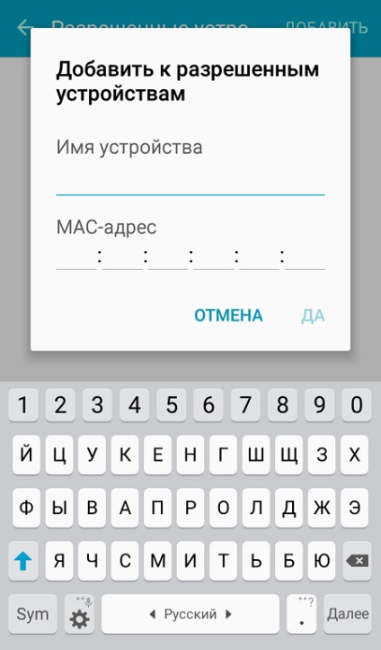 Hogyan terjesztheted a Wi-Fi-t az Android telefonodról?