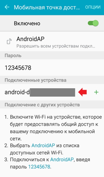 Hogyan terjesztheted a Wi-Fi-t az Android telefonodról?