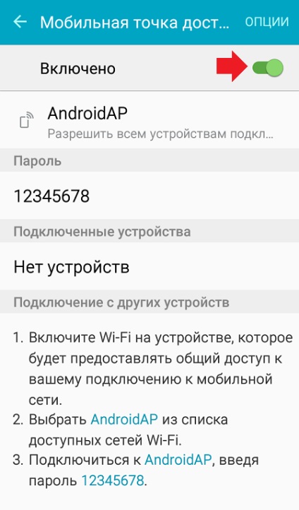 Hogyan terjesztheted a Wi-Fi-t az Android telefonodról?