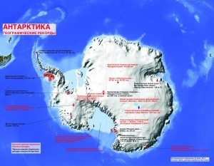 Cum a fost împărțită Antarctica