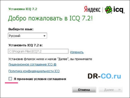 Hogyan töltsd le az ICQ (icq) programot, telepítsd és regisztrálj rajta - egy számítógépes orvos - egy mentőautó