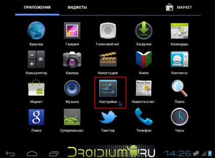 Cum se descarcă, actualizează și instalează playerul flash pentru sony ericsson xperia x8