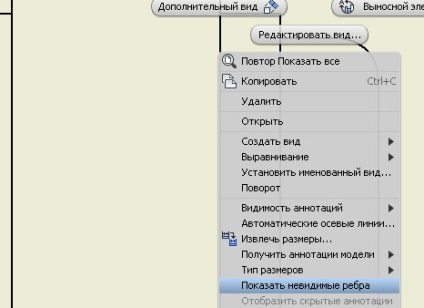 Cum să ascundeți și să afișați linii într-un desen autodesk inventor, casp-log