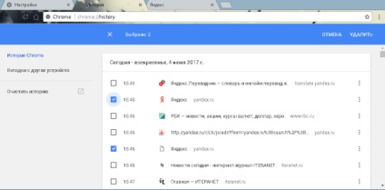 Cum să păstrați confidențialitatea în Google Chrome