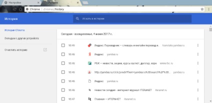Cum să păstrați confidențialitatea în Google Chrome