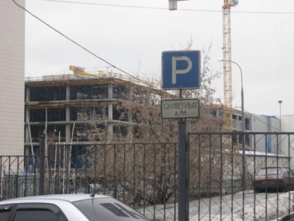 Cum de a construi celebrele centre comerciale din Moscova, eu