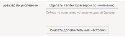 Cum se elimină ferestrele pop-up în instrucțiunile detaliate ale browserului Yandex