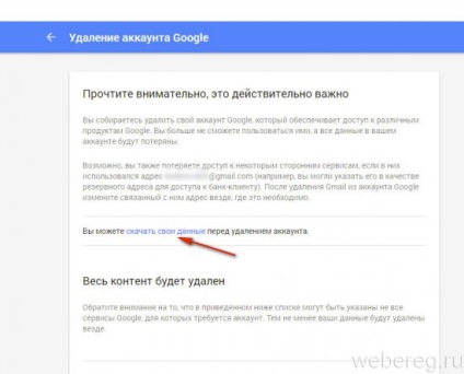 Cum să eliminați contul Google (ștergeți profilul Google) pe toate dispozitivele