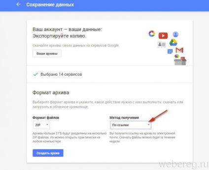 Cum să eliminați contul Google (ștergeți profilul Google) pe toate dispozitivele