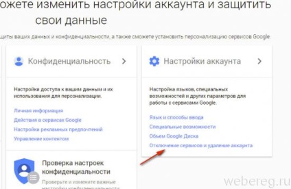 Cum să eliminați contul Google (ștergeți profilul Google) pe toate dispozitivele