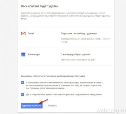 Cum să eliminați contul Google (ștergeți profilul Google) pe toate dispozitivele