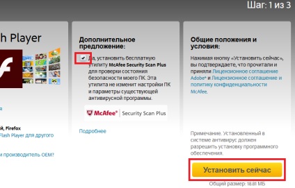 A flash player telepítése a számítógépre