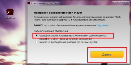 A flash player telepítése a számítógépre