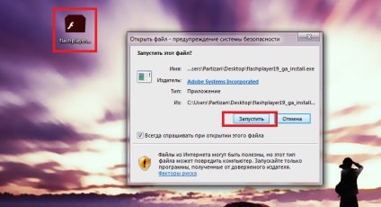Cum se instalează un player flash pe calculator