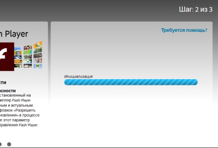 A flash player telepítése a számítógépre