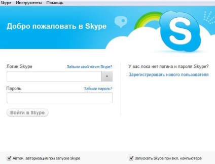 Cum se instalează și configurează Skype, articole