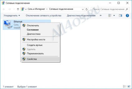 Cum de a crește viteza Internet în Windows 10 »