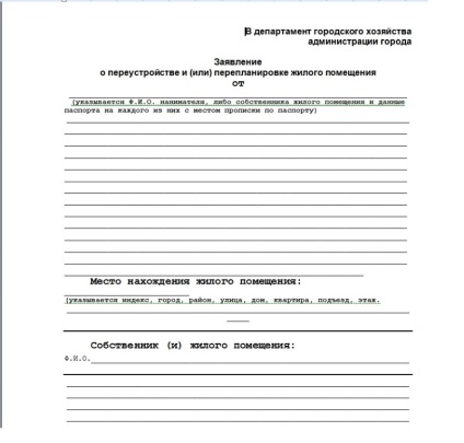 Cum de a legaliza reamenajarea apartamentului independent în Moscova și alte orașe din Rusia necesare