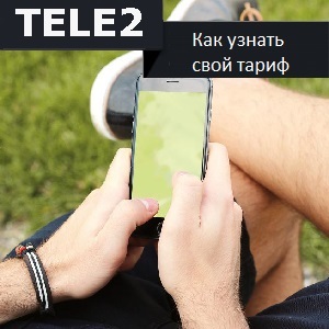 Cum să aflați tariful pe tele2