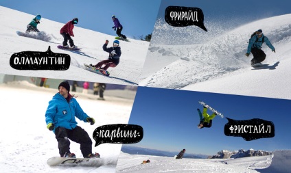 Hogyan válasszuk ki az első snowboardot