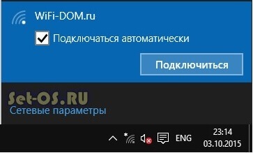 Cum se activează wifi pe un laptop cu Windows 10 și se conectează la o rețea fără fir, cum se configurează