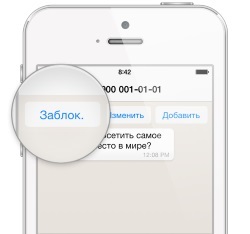 Як заблокувати контакт в whatsapp раз і назавжди!